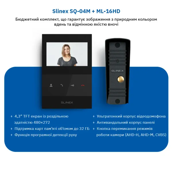 Slinex ML-16HD(Black)+SQ-04M(Black) Комплект відеодомофону