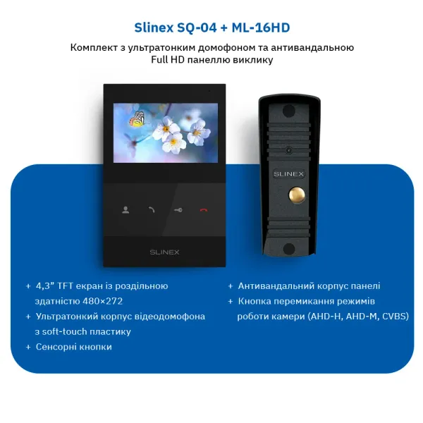Slinex SQ-04(Black)+ML-16НD(Black) Комплект відеодомофону