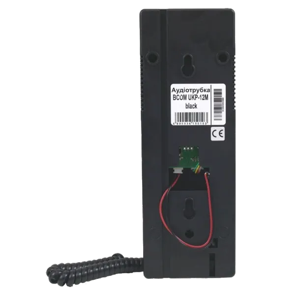 BCOM UKP-12M black для домофонів Vizit, Cyfral, Metakom, Eltis Аудіотрубка